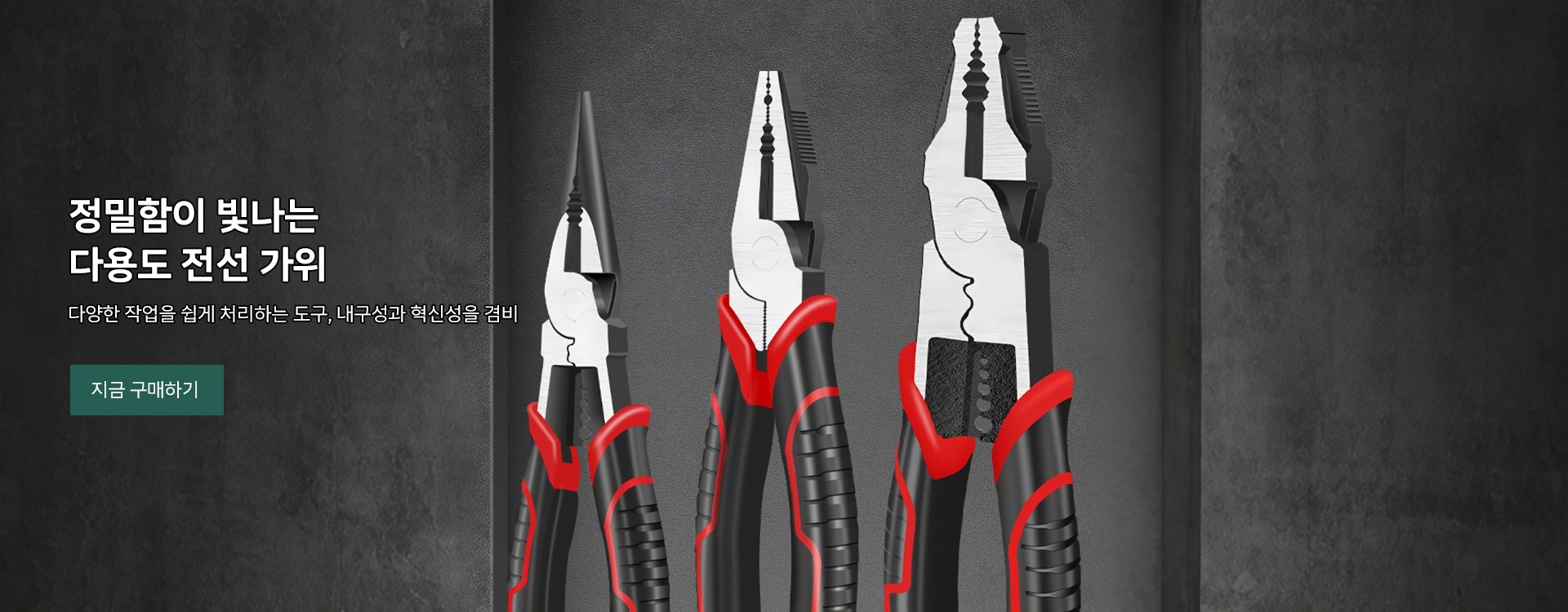 고품질 가성비 온라인 쇼핑몰