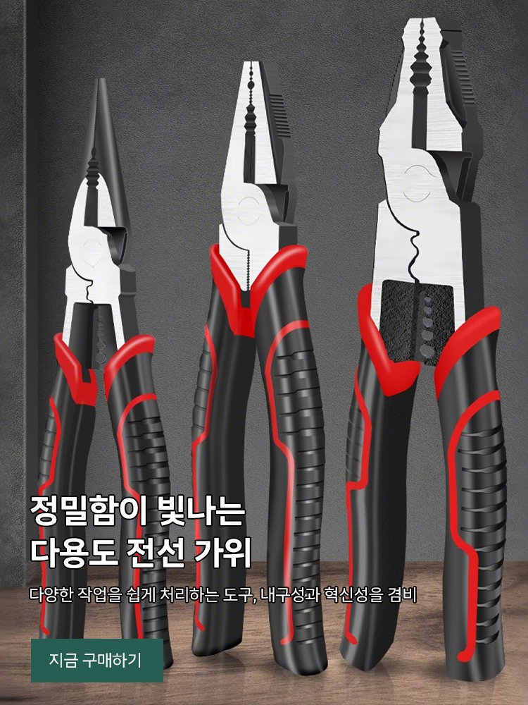 고품질 가성비 온라인 쇼핑몰