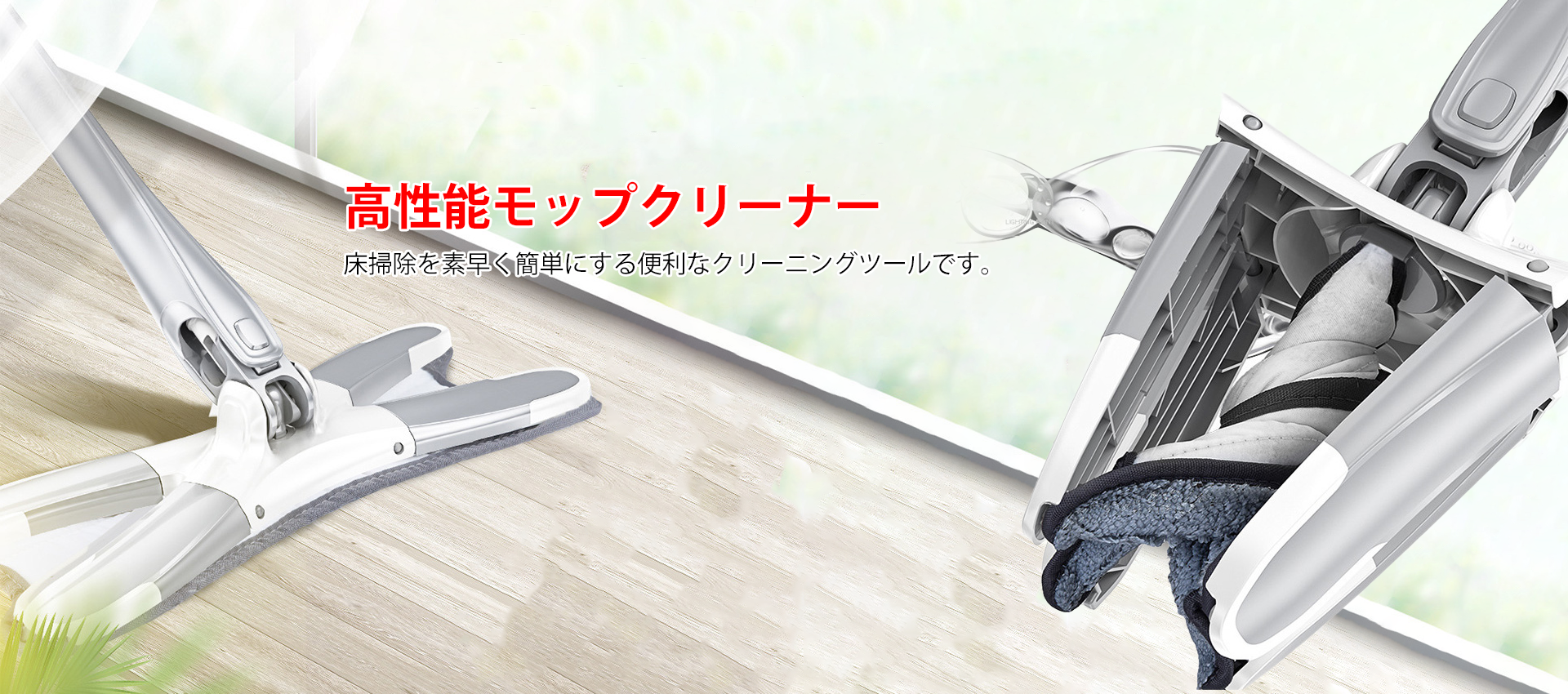 オンラインストア