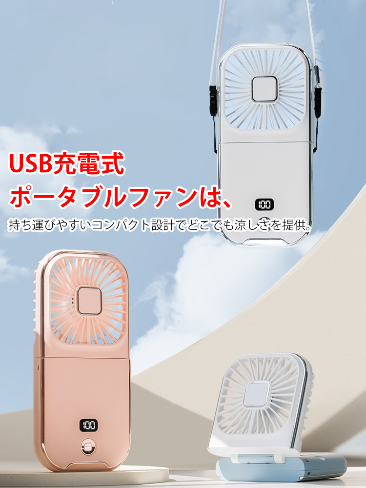 オンラインストア