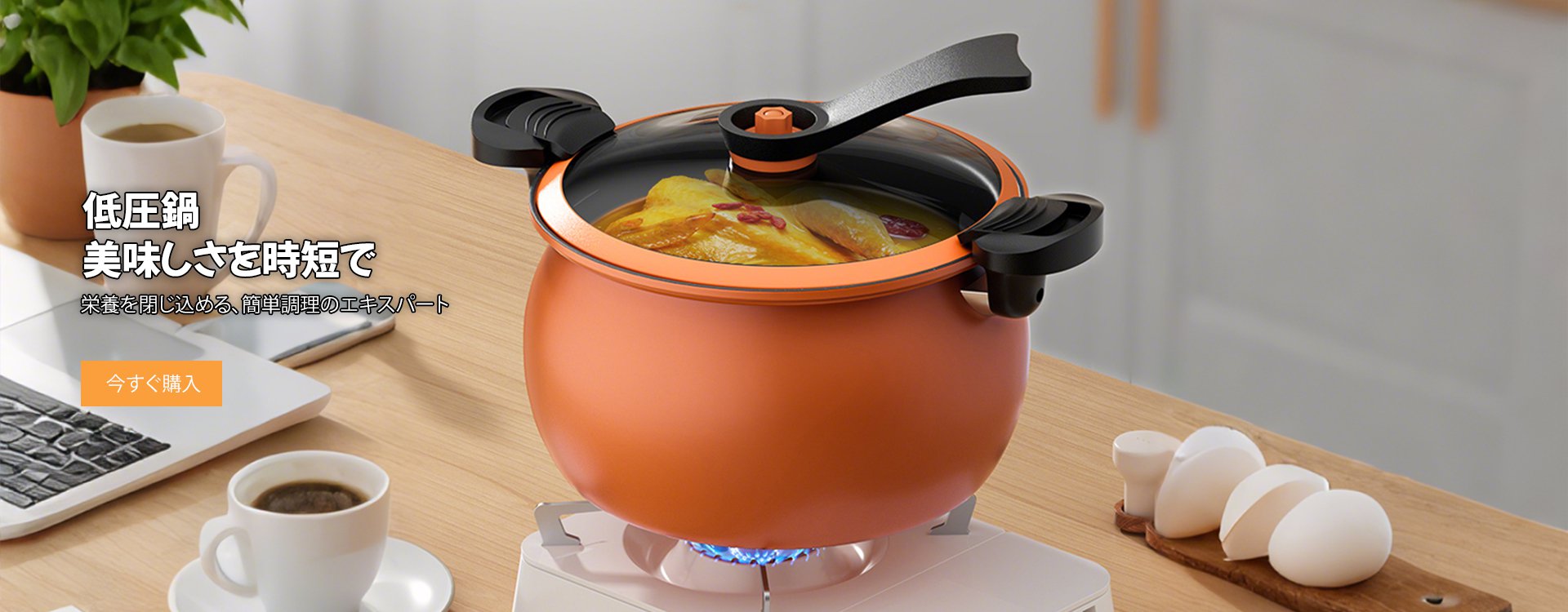  高品質低価格のオンラインショップ