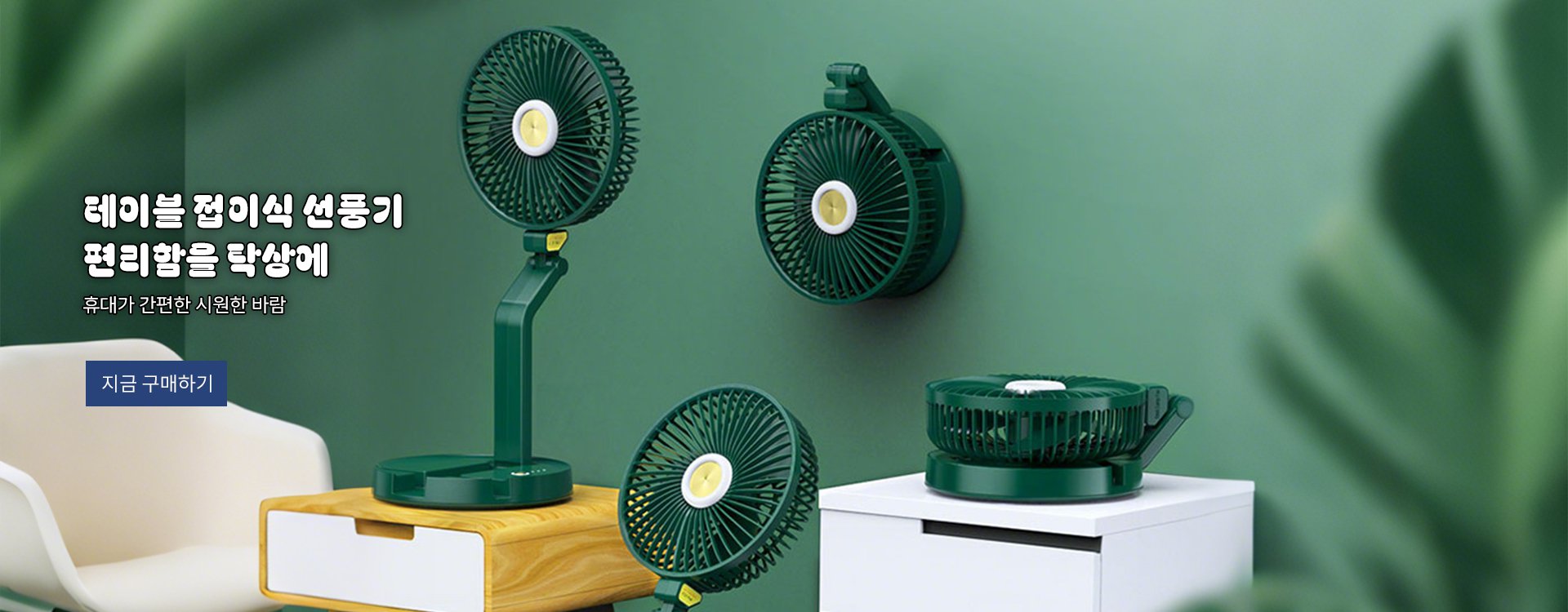 고품질 가성비 온라인 쇼핑몰