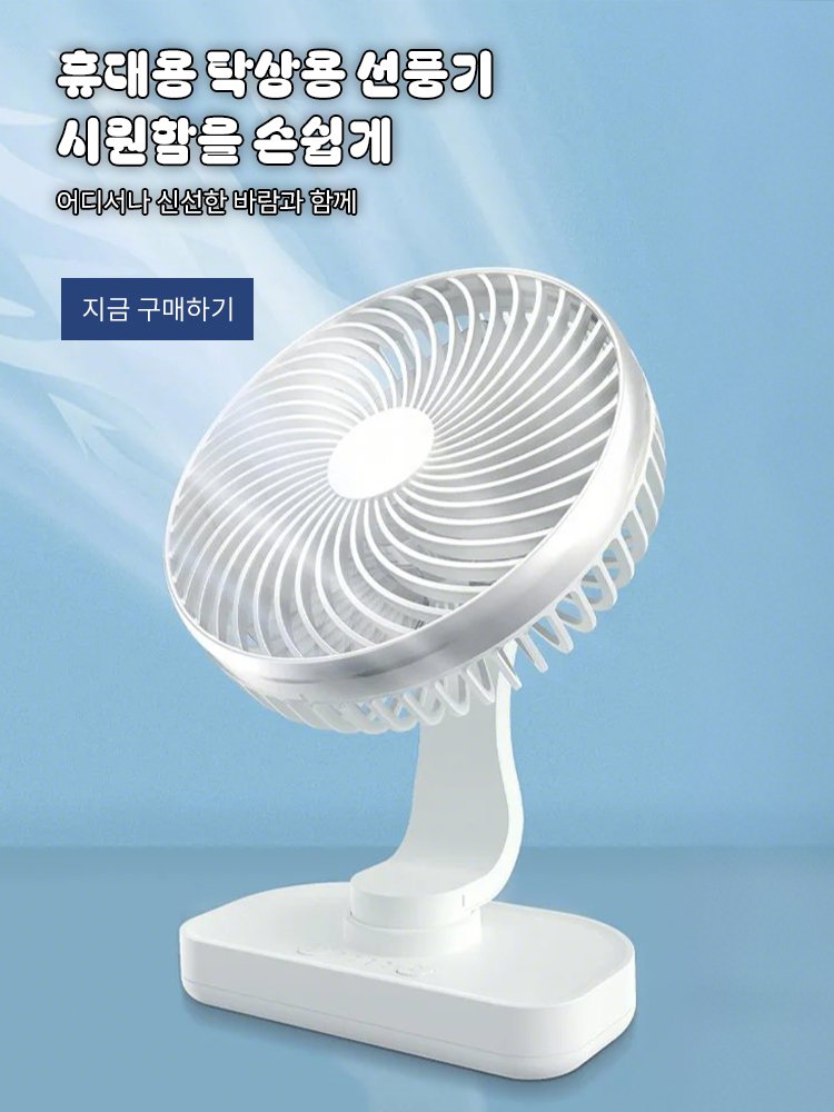 고품질 가성비 온라인 쇼핑몰