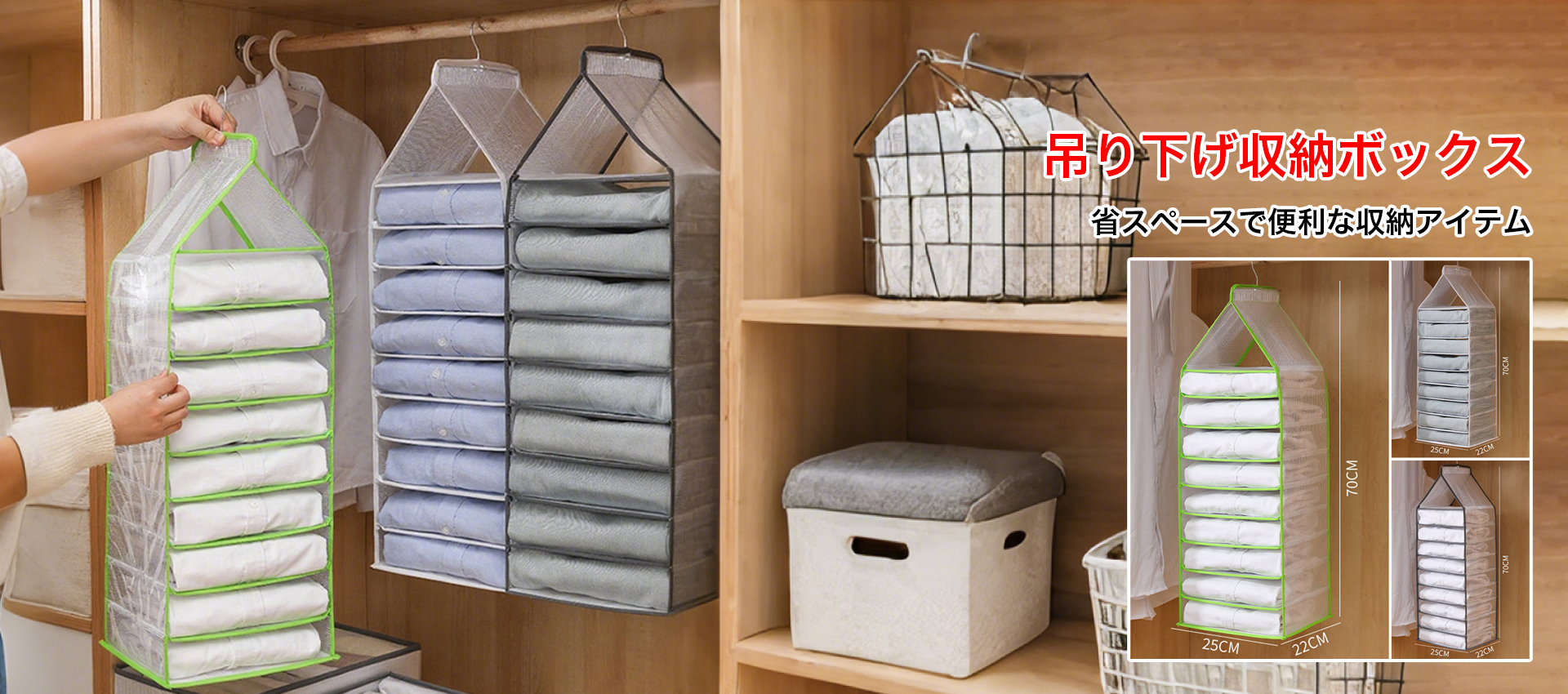 オンラインストア