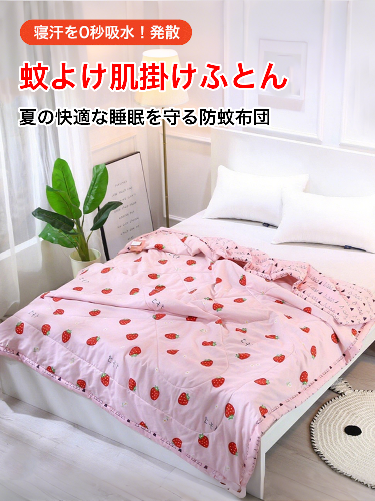 オンラインストア