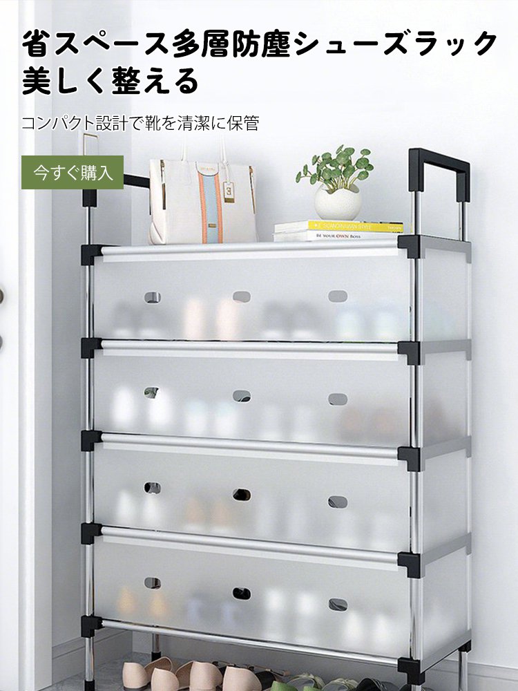  高品質低価格のオンラインショップ