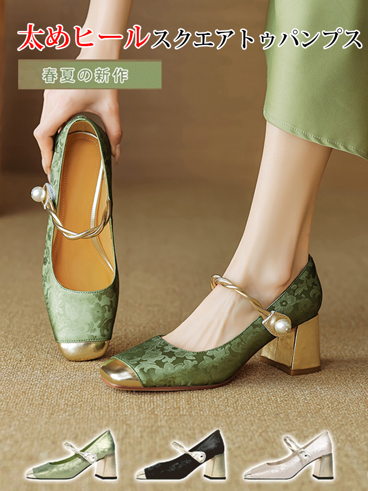 オンラインストア