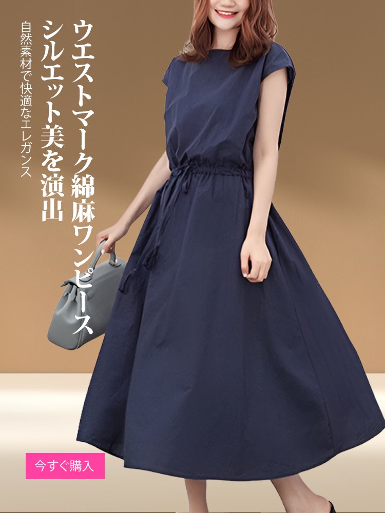 Loomherオンラインストア