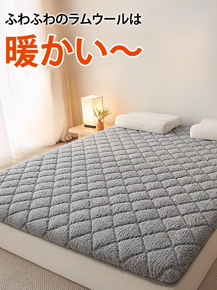 オンラインストア