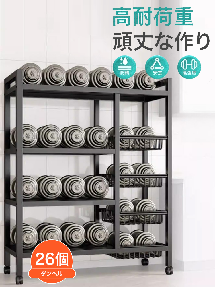 オンラインストア