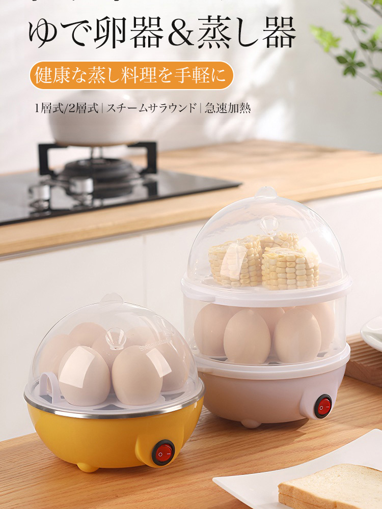 オンラインストア