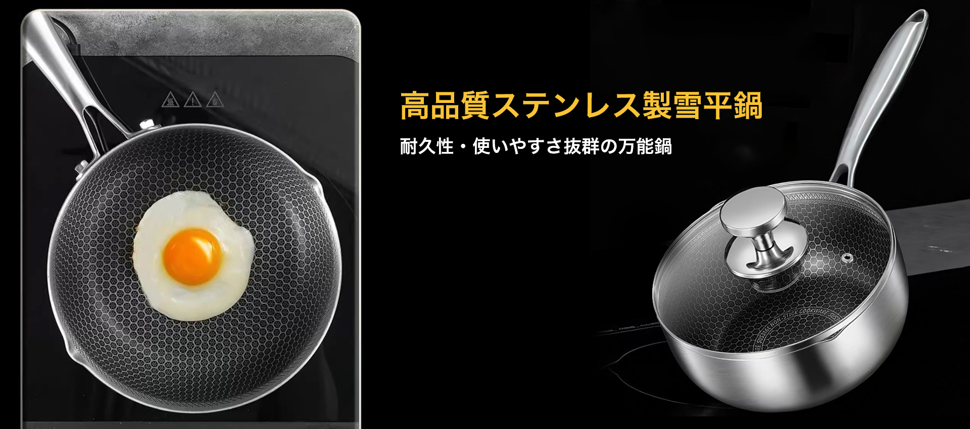 オンラインストア