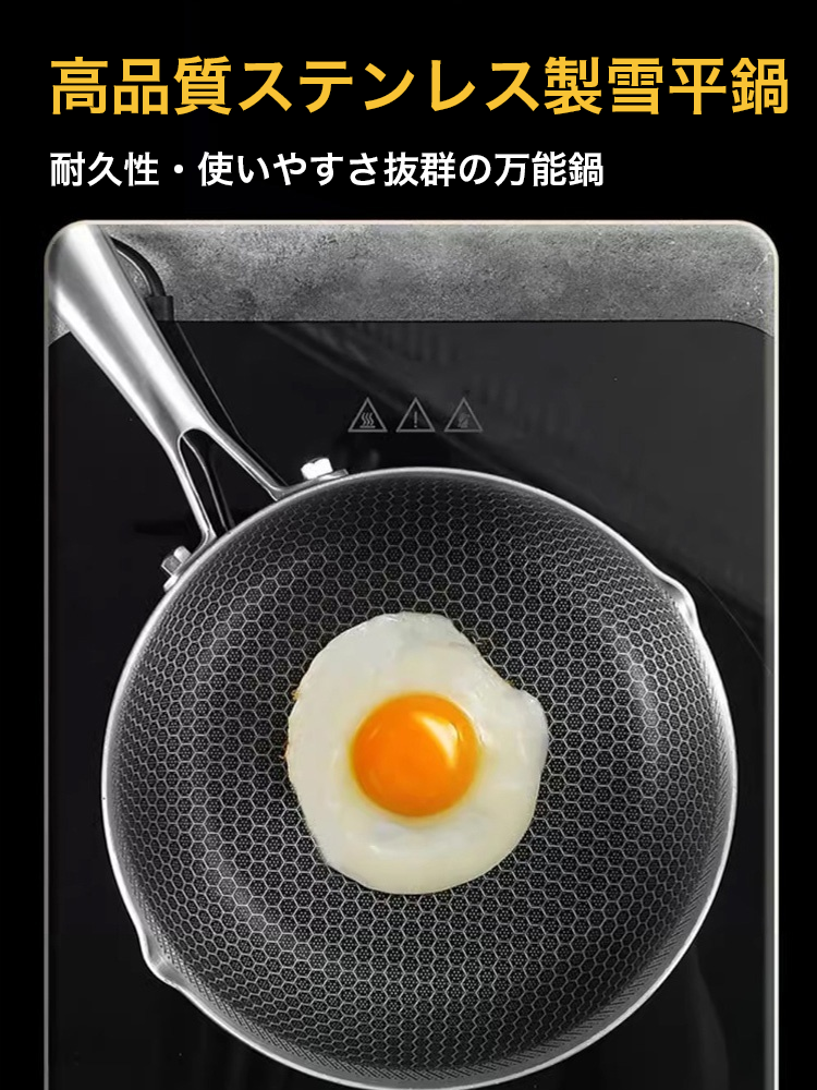 オンラインストア