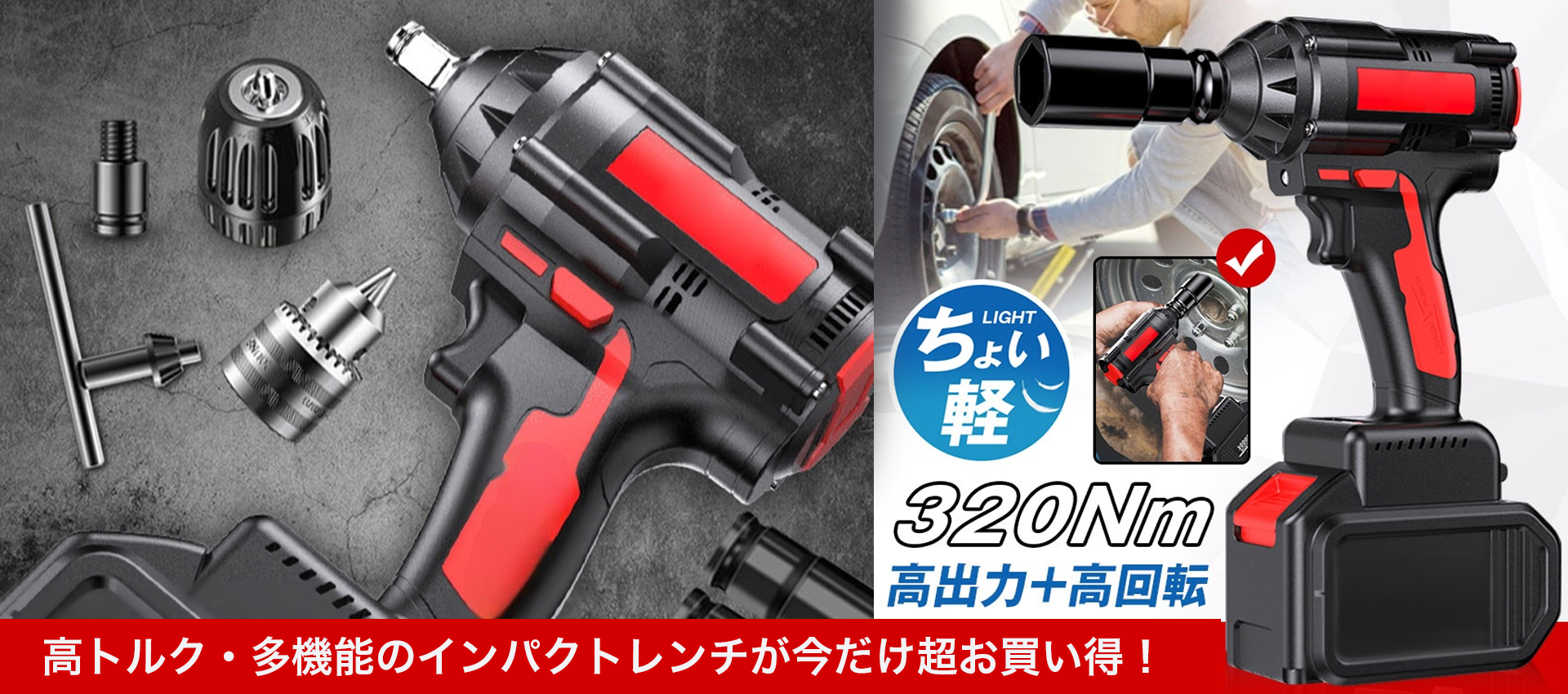 オンラインストア