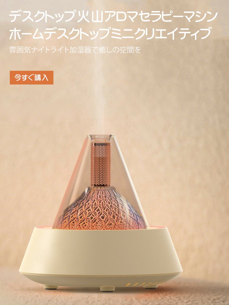  高品質低価格のオンラインショップ