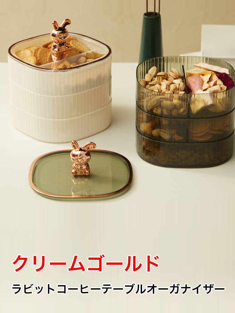 オンラインストア