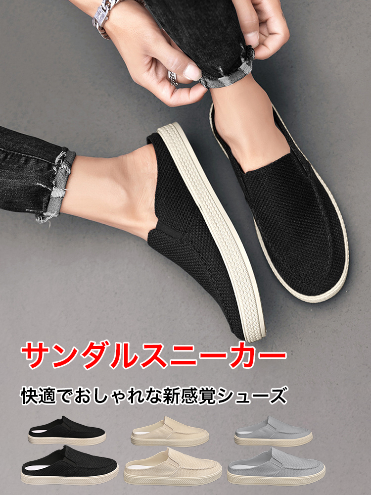 オンラインストア