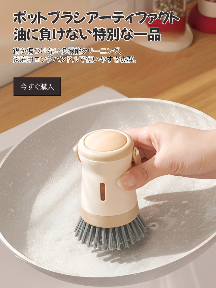  高品質低価格のオンラインショップ