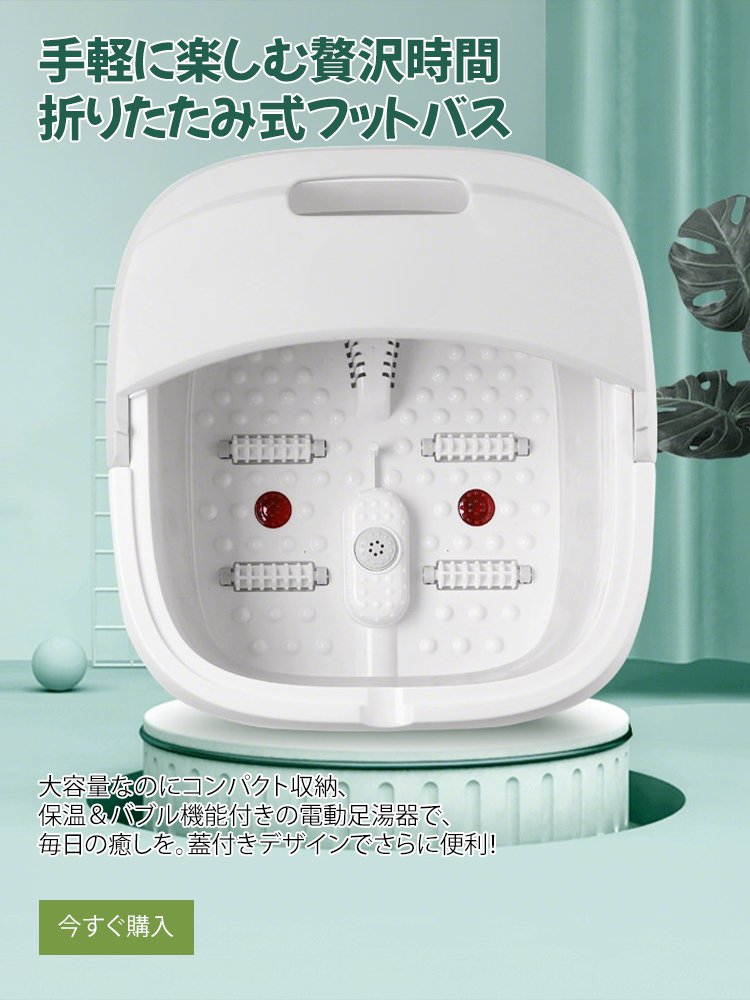  高品質低価格のオンラインショップ