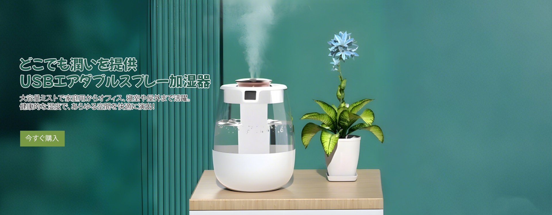  高品質低価格のオンラインショップ