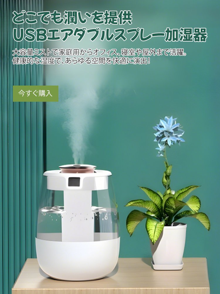  高品質低価格のオンラインショップ