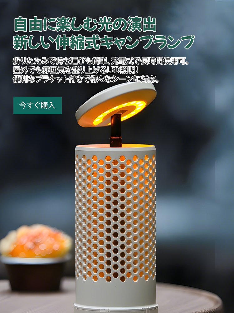  高品質低価格のオンラインショップ