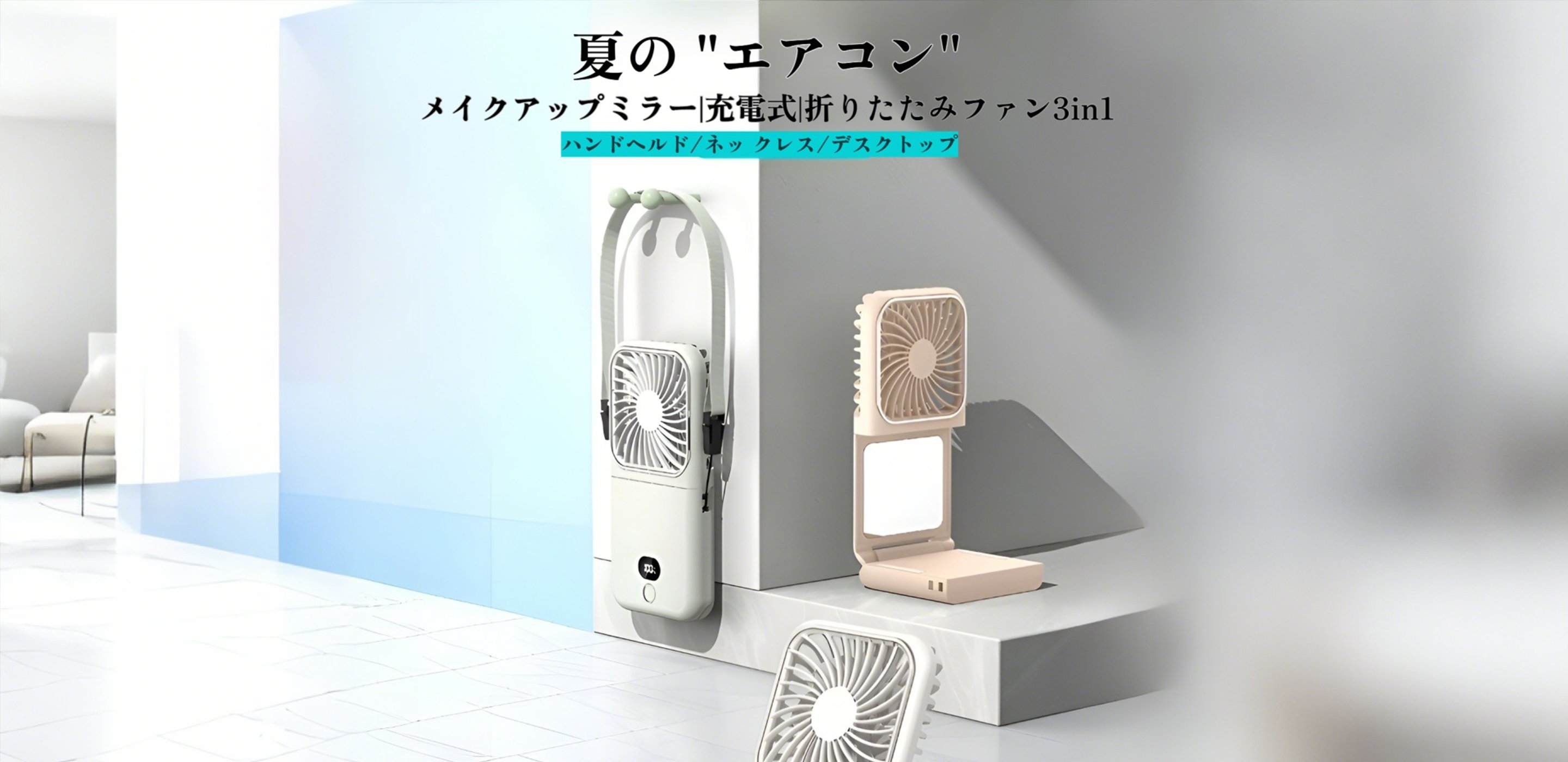 人気アイテム特集｜今すぐ欲しいおすすめ商品を厳選,毎日使える便利グッズ通販｜暮らしを快適にする日用品,最新家電通販｜快適ライフを叶える電気製品特集