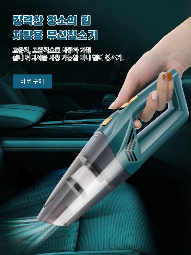 고품질 가성비 온라인 쇼핑몰