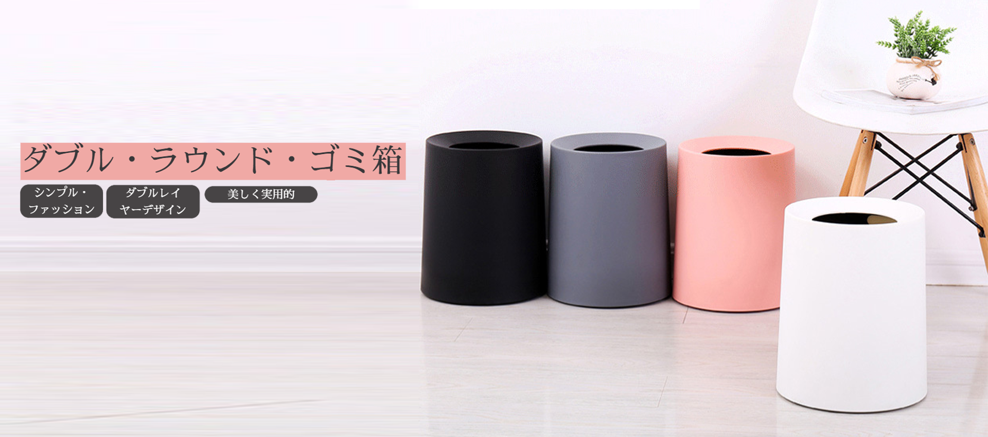 オンラインストア