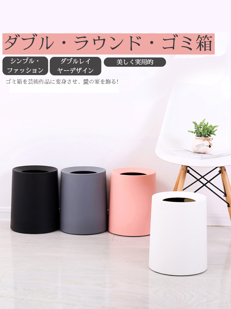 オンラインストア