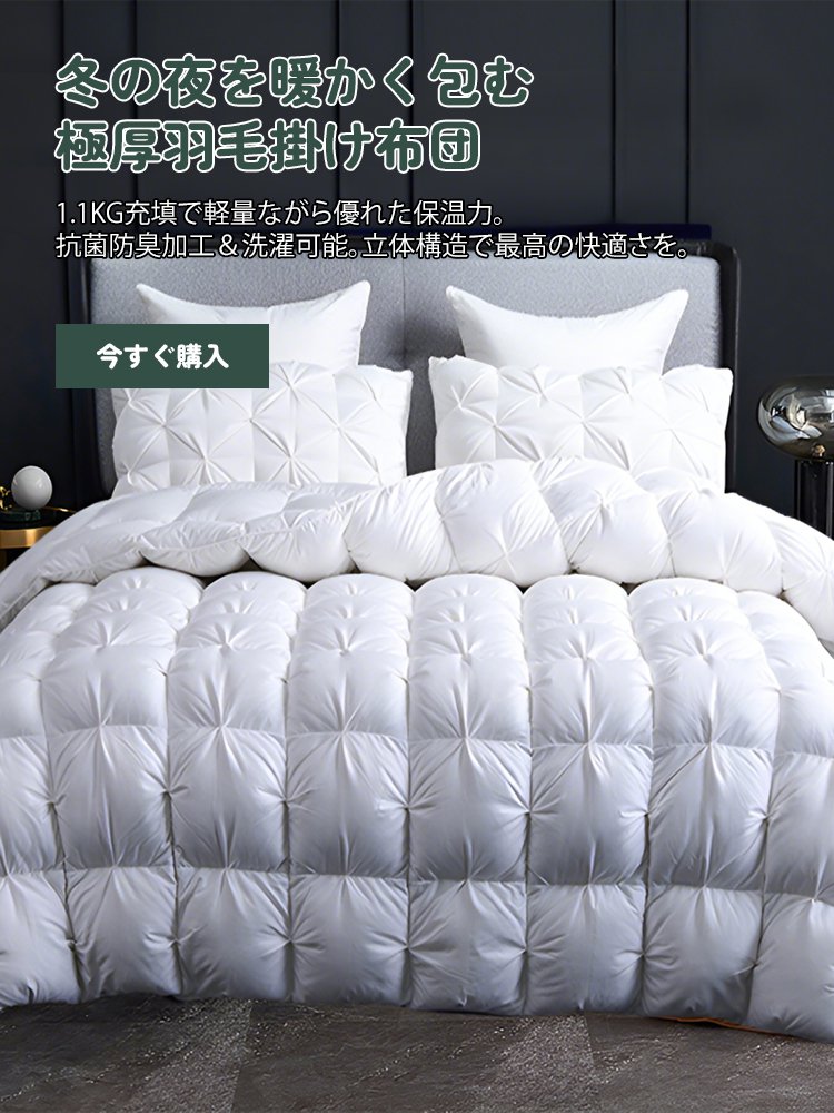  高品質低価格のオンラインショップ