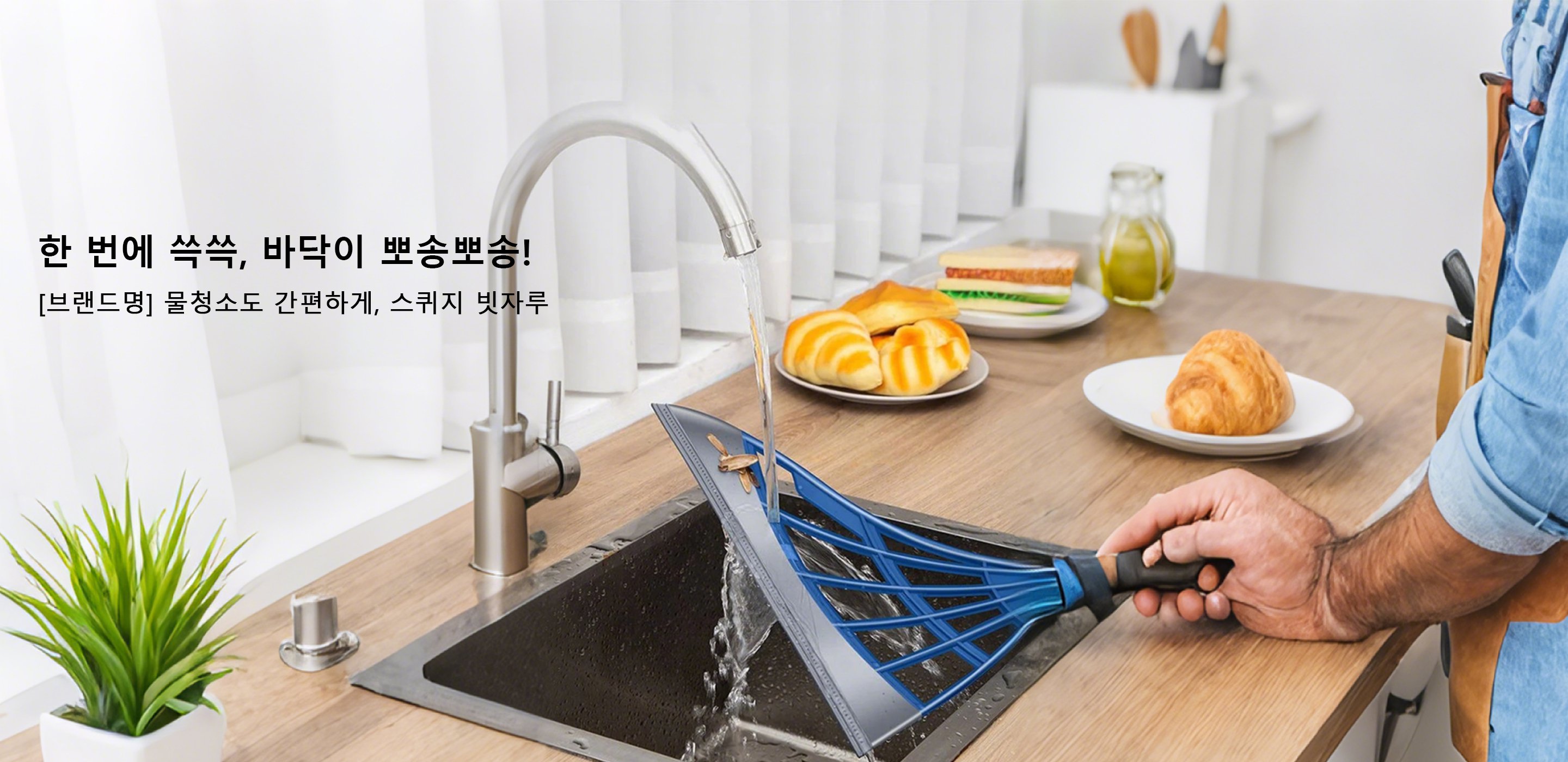 실용적인 수납용품 온라인 특가전 | 집정리 필수템 모음,주방을 빛내는 인기 주방용품 모음 | 똑똑한 셀렉션,간편한 청소를 위한 청소도구 베스트 | 집안관리 꿀템