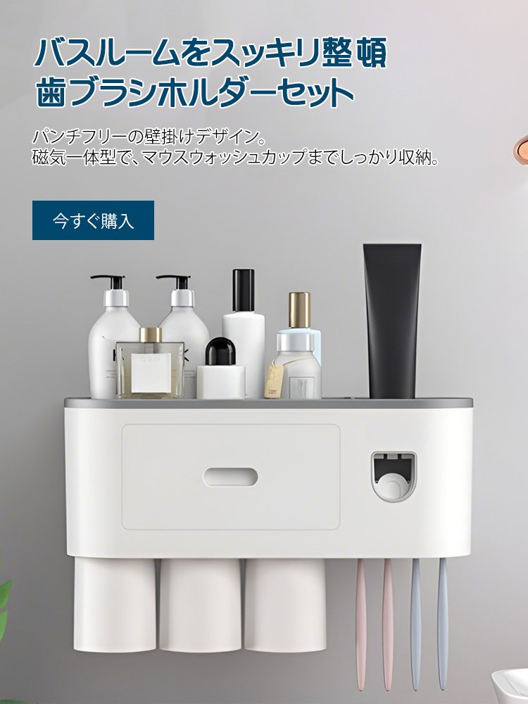  高品質低価格のオンラインショップ