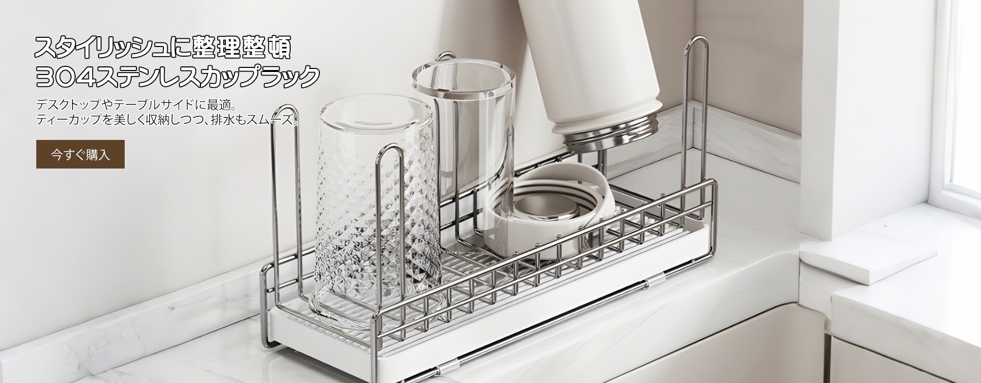  高品質低価格のオンラインショップ