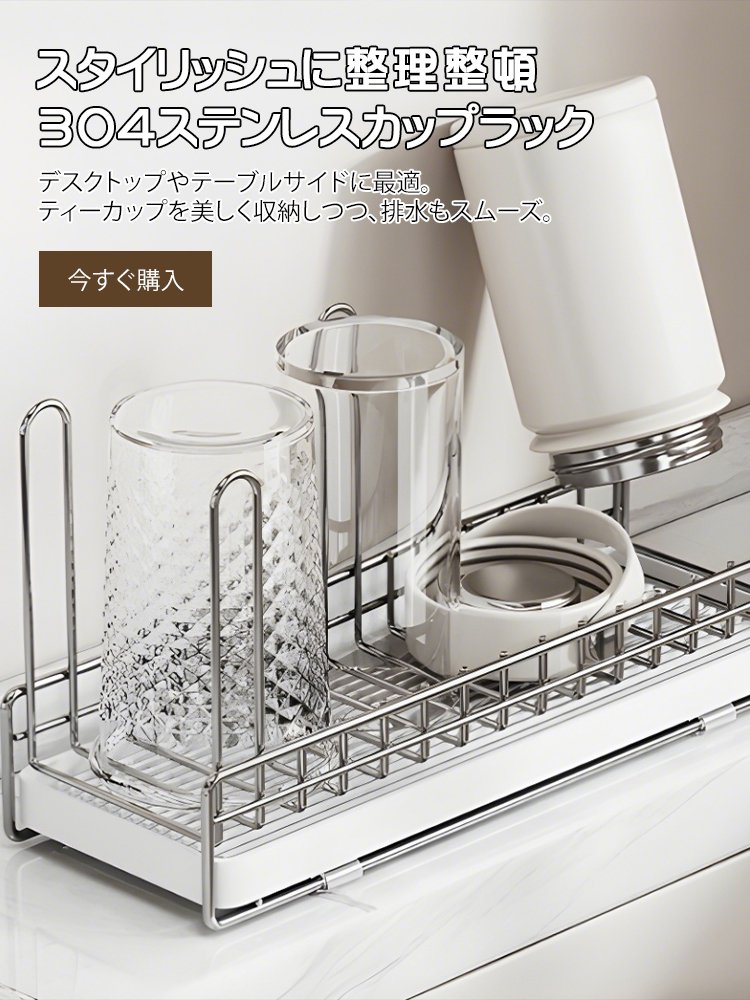  高品質低価格のオンラインショップ