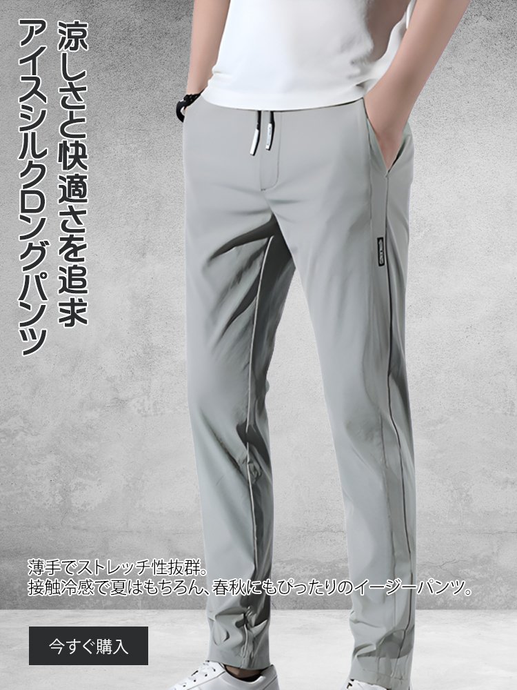  高品質低価格のオンラインショップ