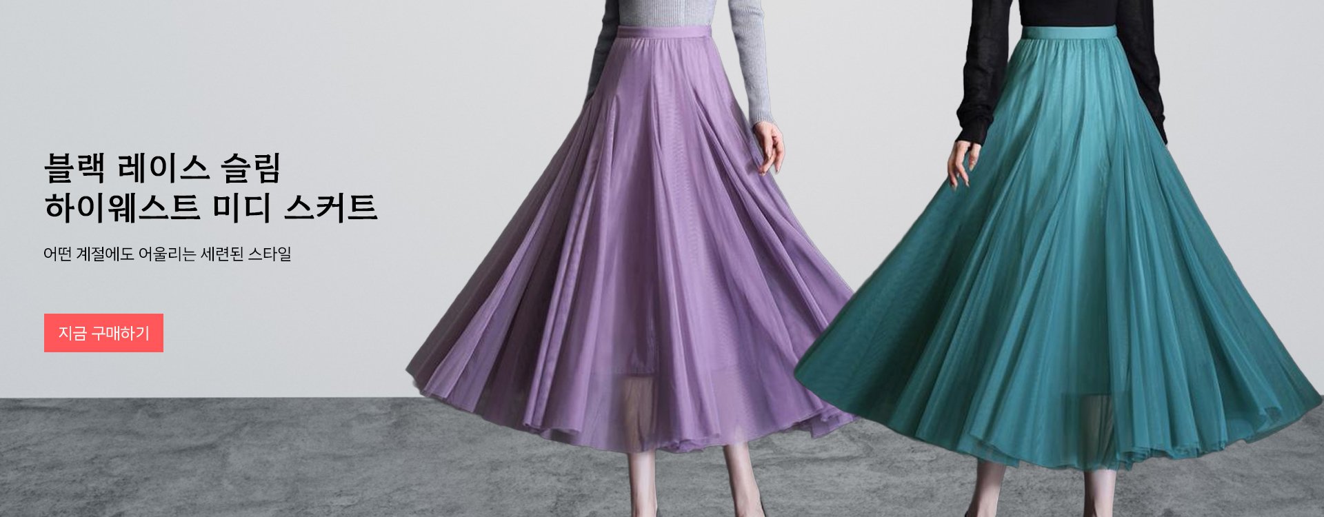 고품질 가성비 온라인 쇼핑몰-