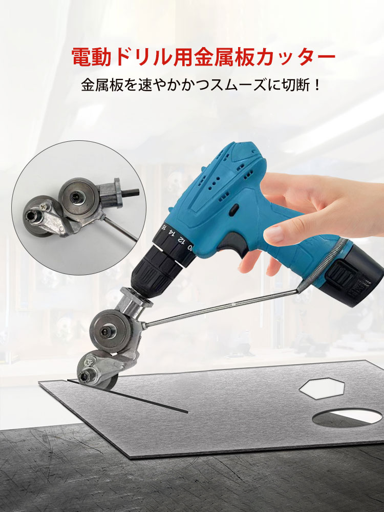 オンラインストア