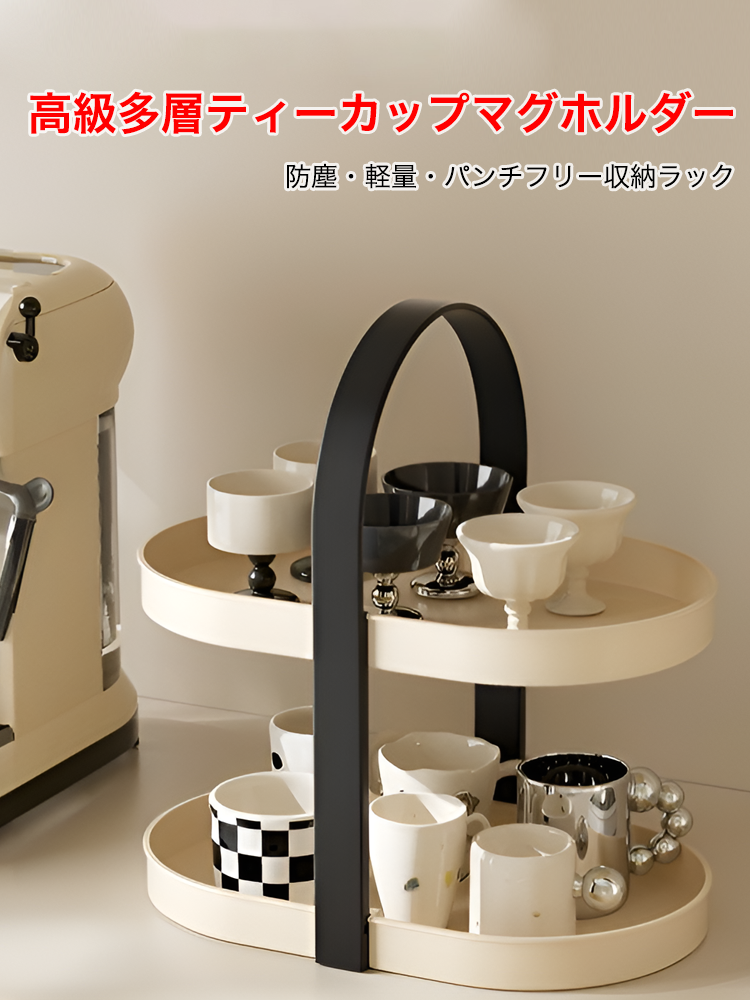 オンラインストア