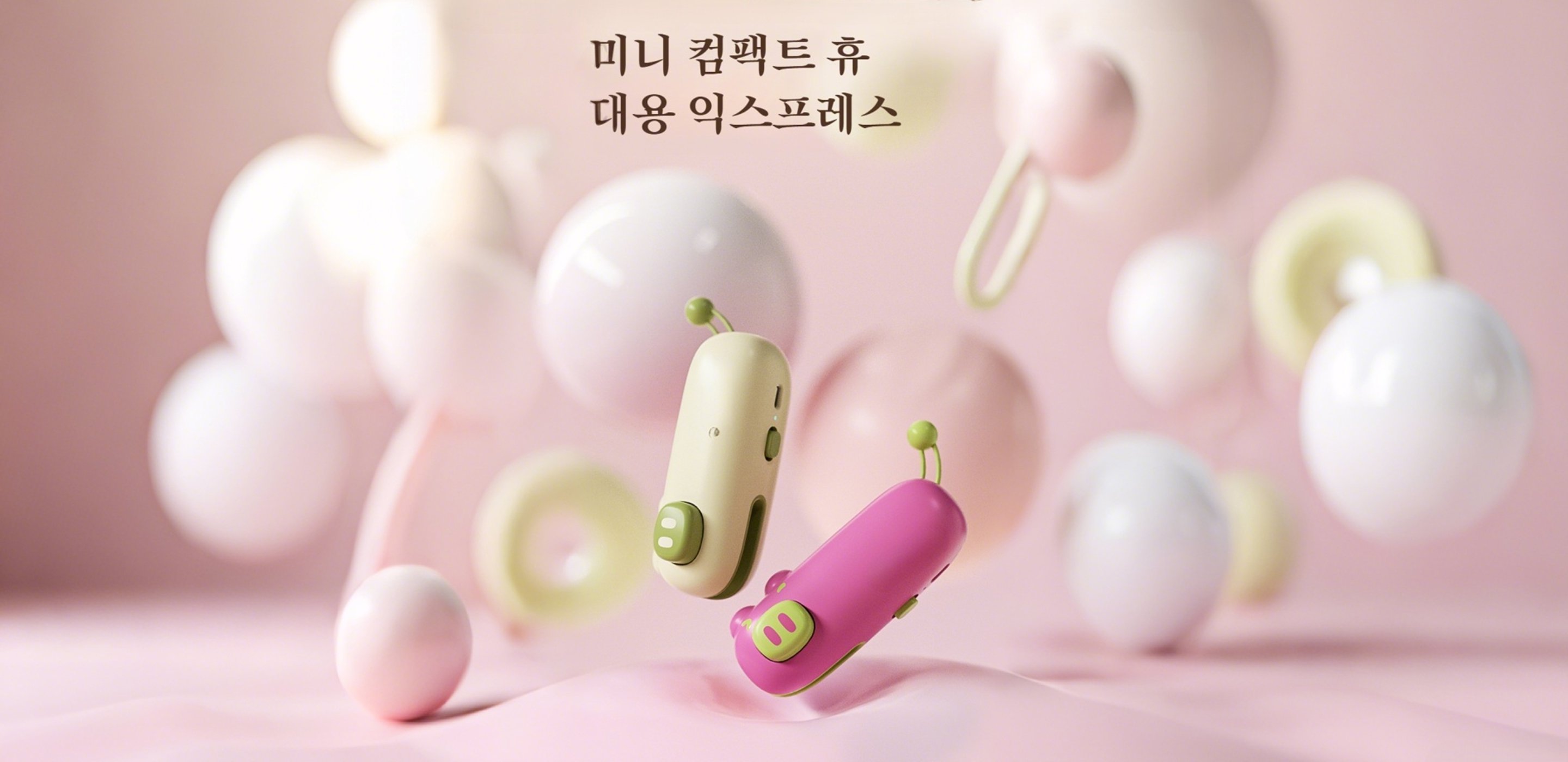 최고의 인기 상품 추천 | 트렌디한 쇼핑몰,최신 가전제품 특가전 | 스마트 라이프의 시작,생활용품 온라인 특가 | 실속있는 일상 쇼핑