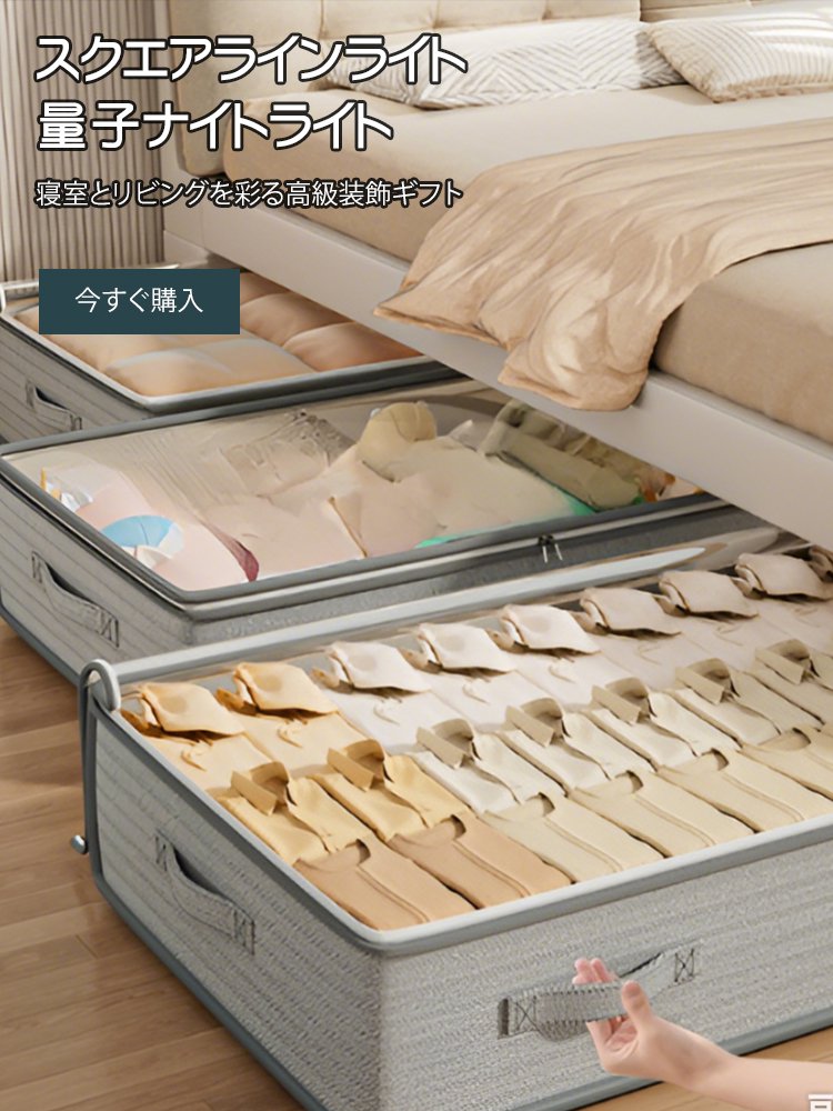  高品質低価格のオンラインショップ