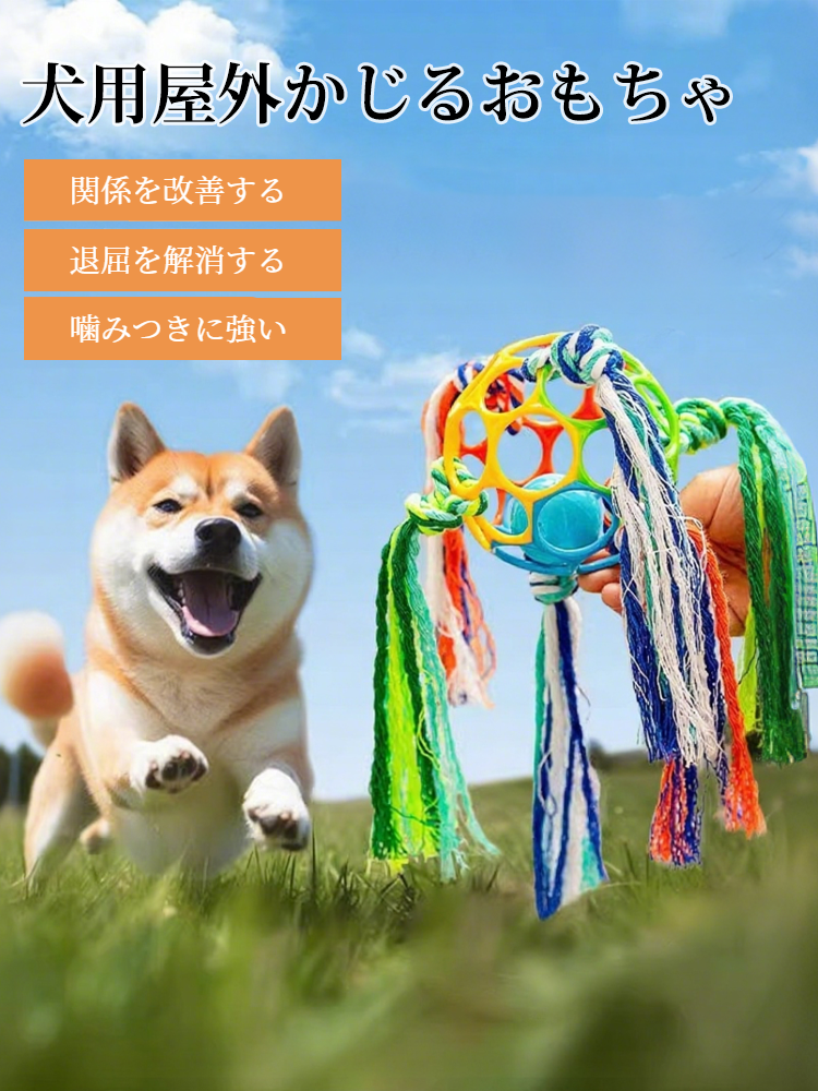 オンラインストア