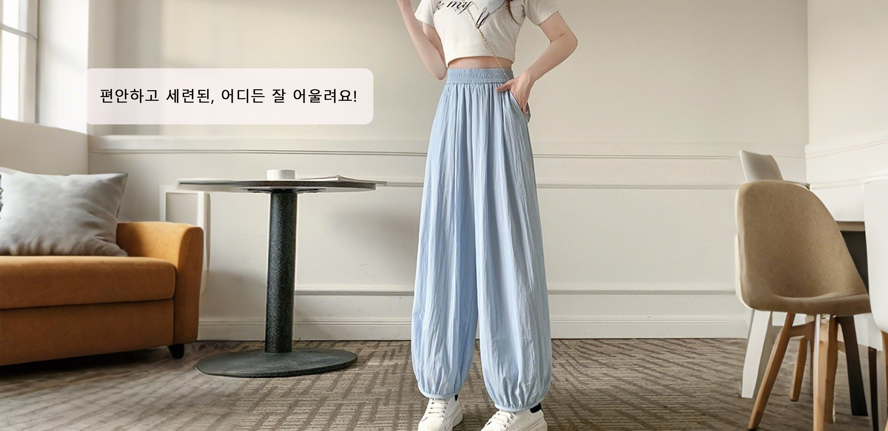 트렌디한 여성 스커트 쇼핑몰 | 스타일리시한 신상 모음,여성 바지 & 팬츠 모음 | 데일리룩 완성,여성 상의 신상품 | 인기 블라우스, 티셔츠 한눈에