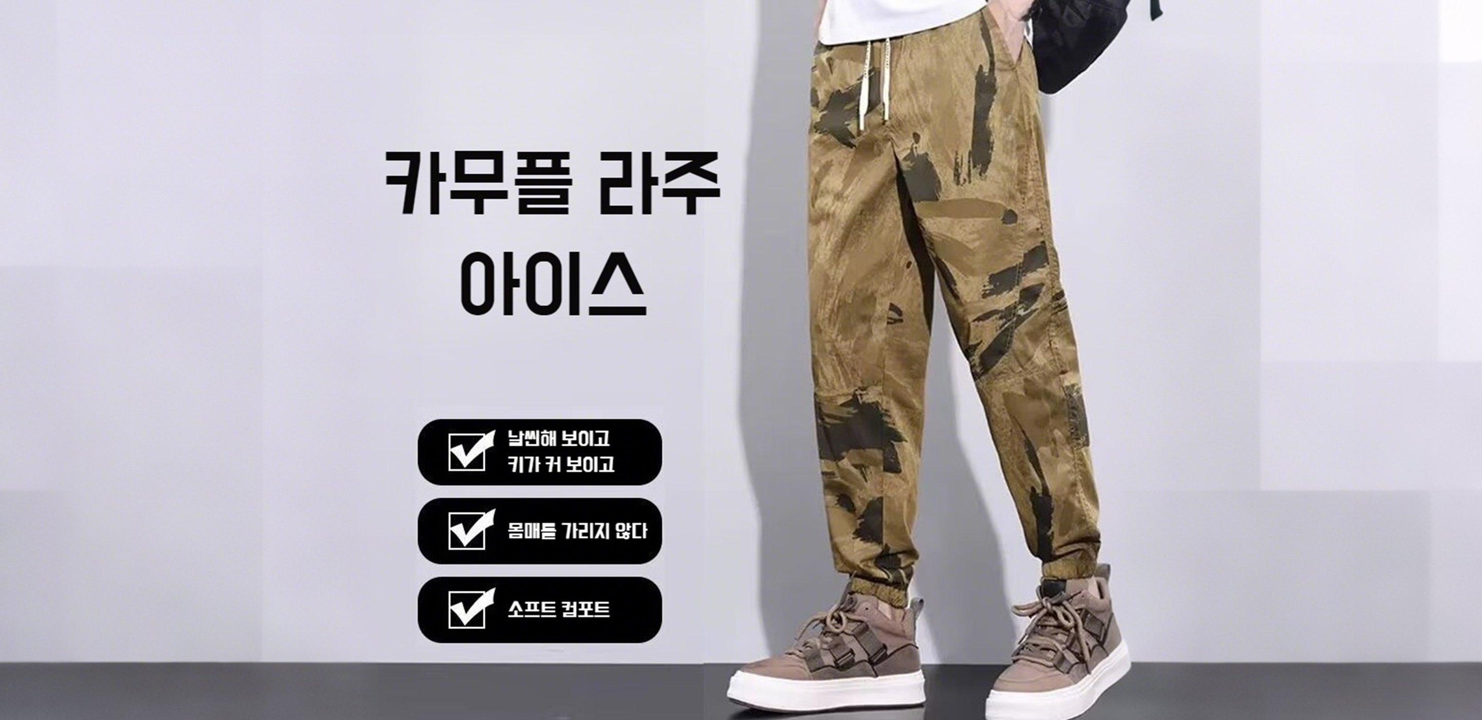 최신 트렌드 패션 신발 & 액세서리 온라인 쇼핑몰,스타일리시한 하의 컬렉션, 다양한 선택의 폭,인기 상의 모음전, 다양한 스타일 한눈에