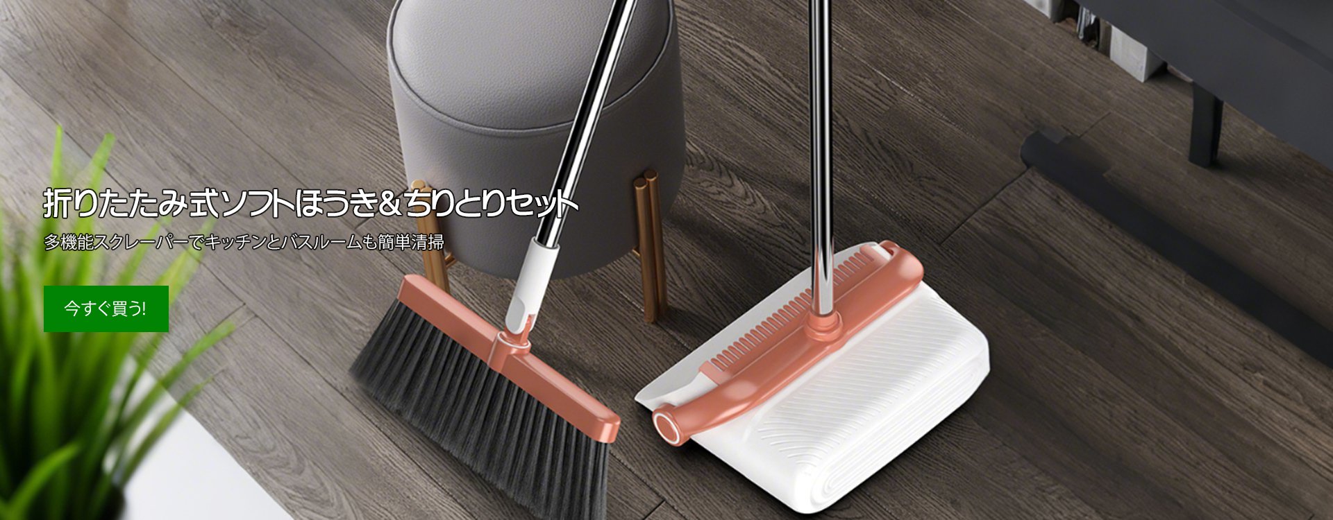  高品質低価格のオンラインショップ