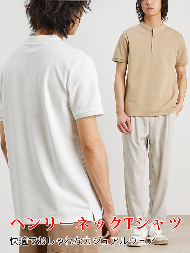 オンラインストア