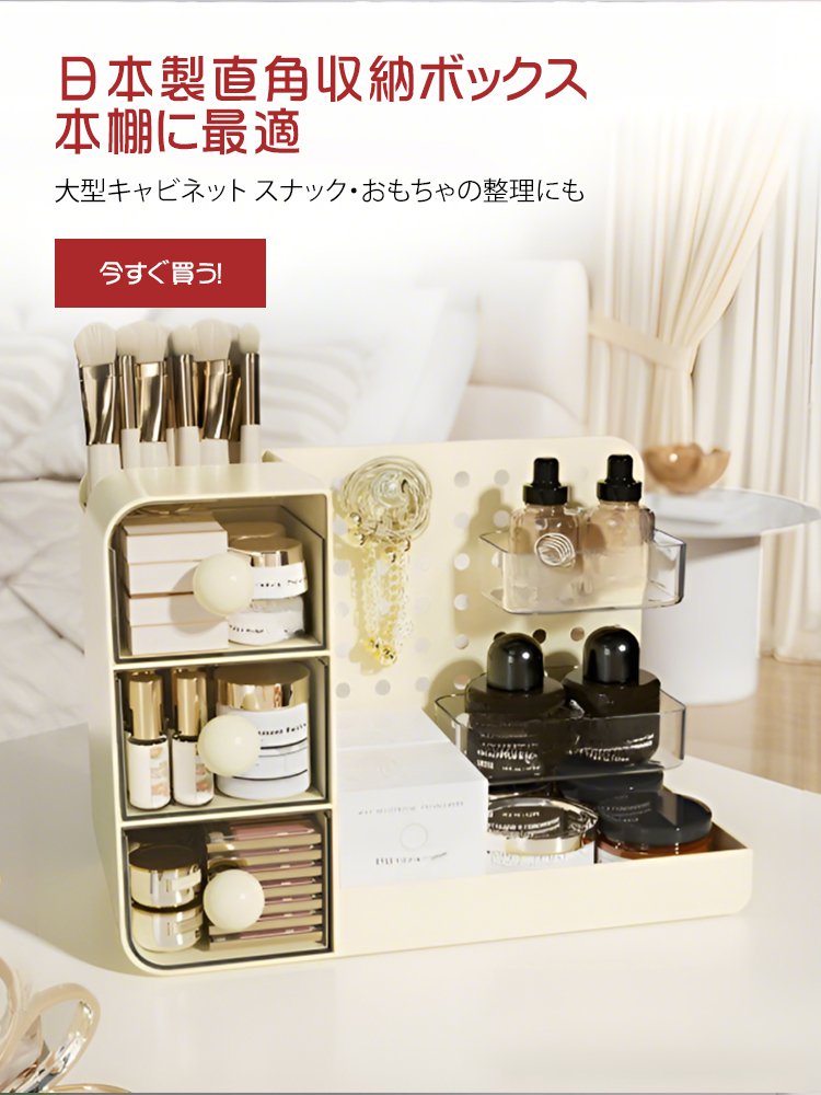  高品質低価格のオンラインショップ