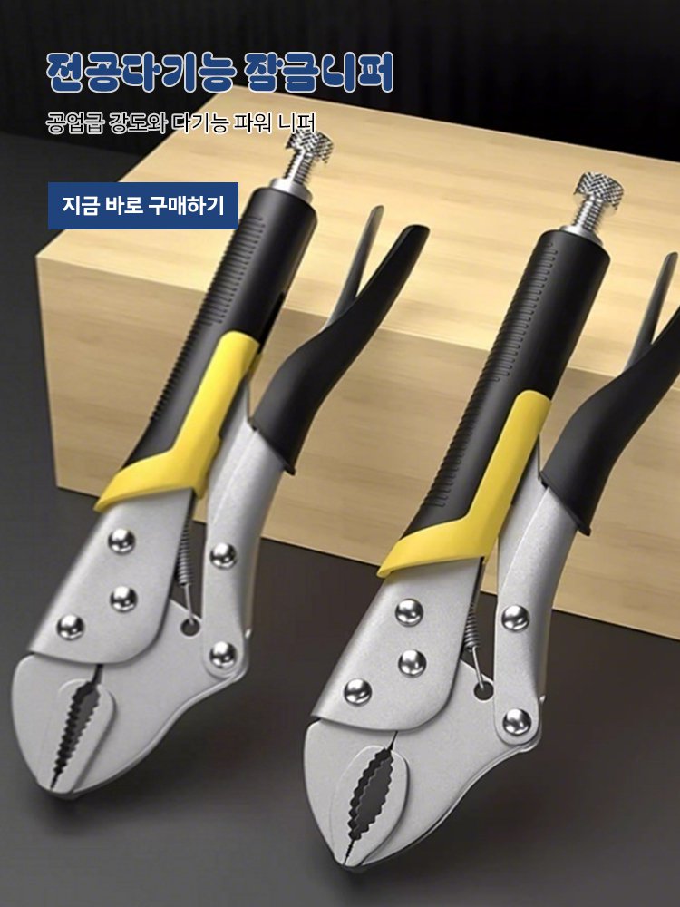 고품질 가성비 온라인 쇼핑몰