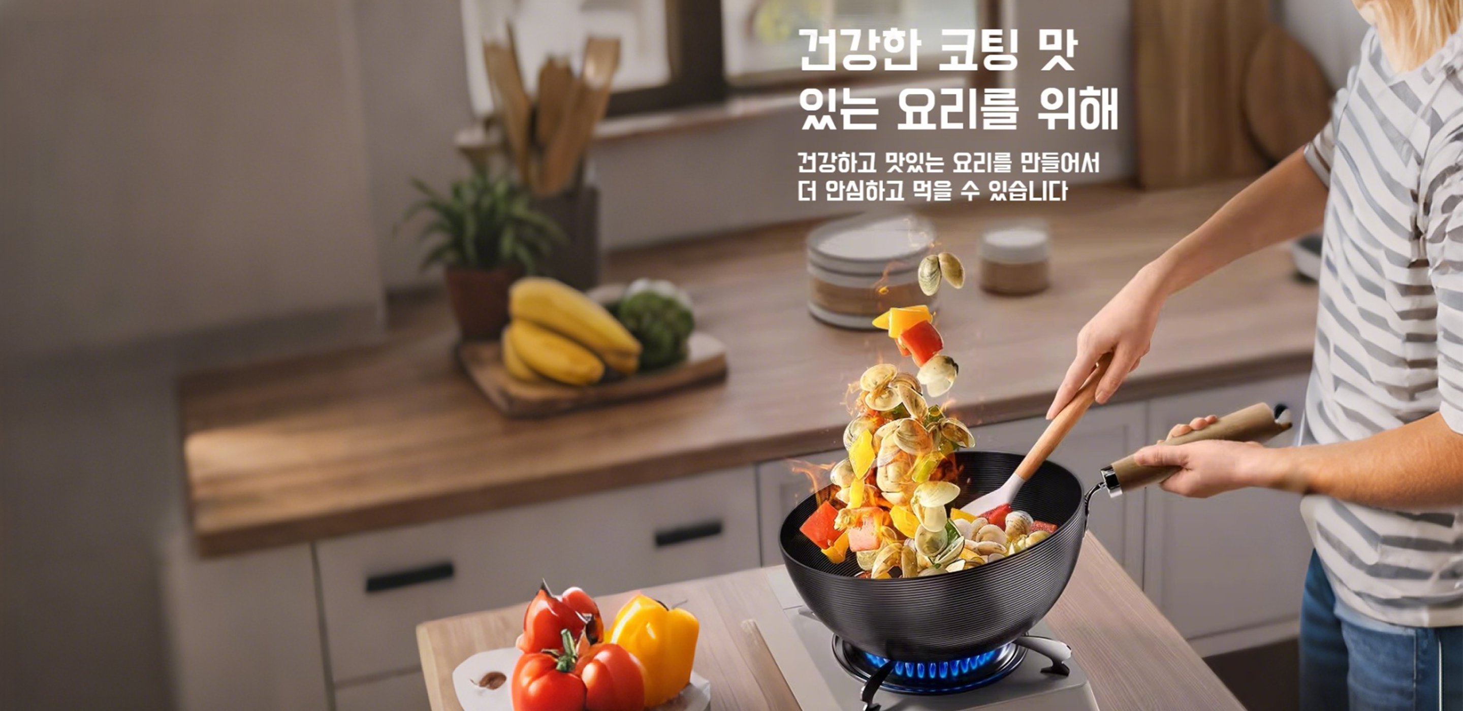 프리미엄 주방 아이템 모음｜실용적인 주방용품 온라인 쇼핑,효율적인 청소용품 특가전｜집안 청결의 시작,실용적인 수납 아이디어 총집합｜일상 정리의 모든 것