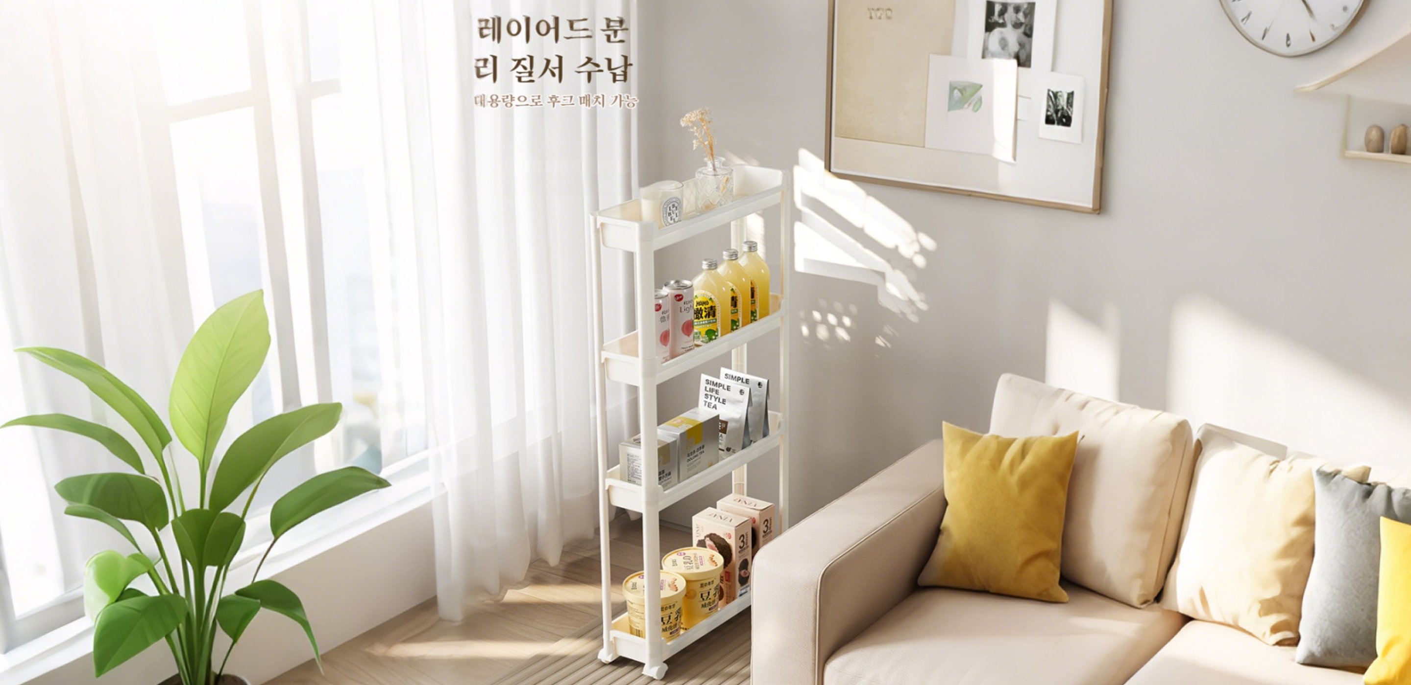 최신 주방 필수품 모음 | 트렌디한 주방용품 온라인 쇼핑,효율적인 청소용품 쇼핑 | 집안 청소의 모든 것,실용적인 수납 아이디어 | 생활 공간 정리의 시작